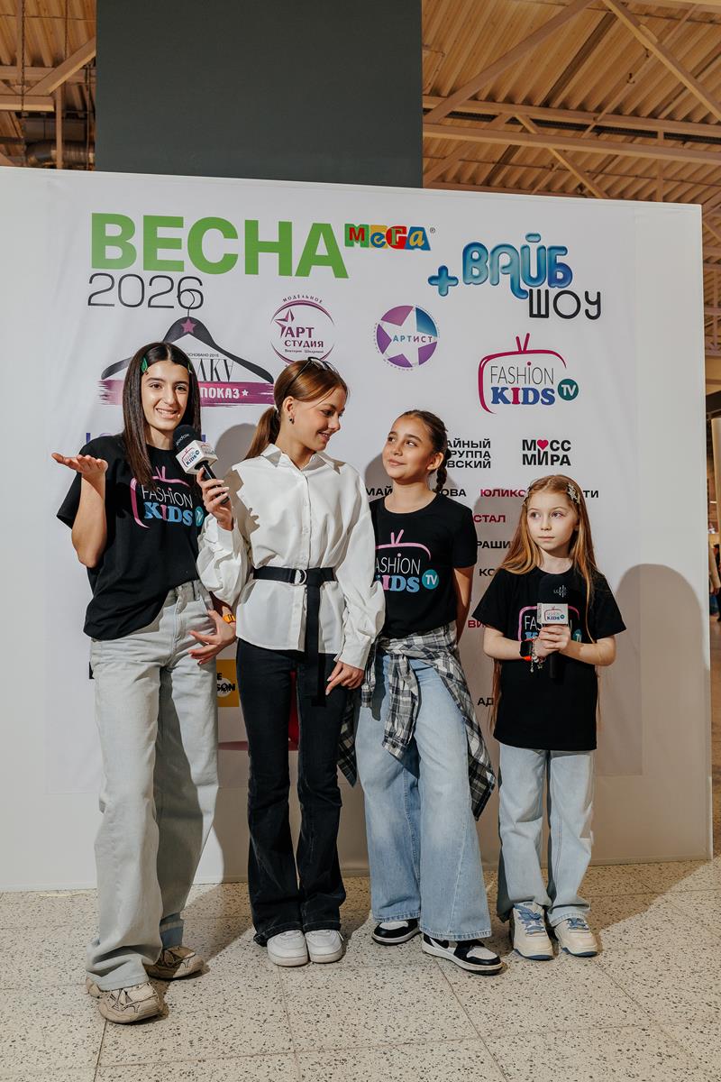 Репортаж + ВАЙБ ШОУ